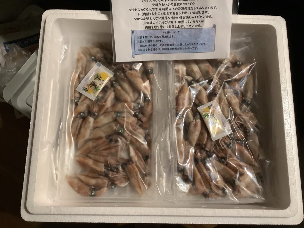 富山の春の風物詩 ホタルイカ をおとりよせ Firefly Squid